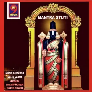 Mantraa Stuti image