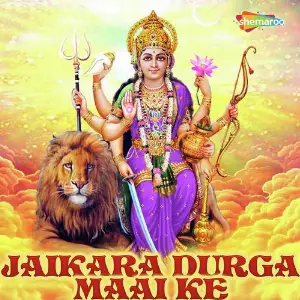Jaikara Durga Maai Ke image