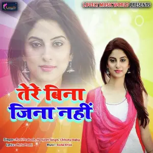 Maha Kal Ke Power Sujeet Singh, G. Chauhan