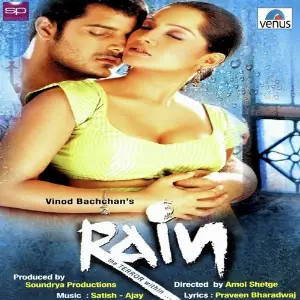 Rain image