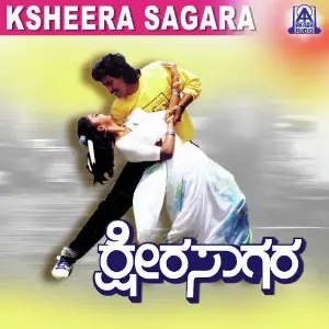 Ksheera Sagara image