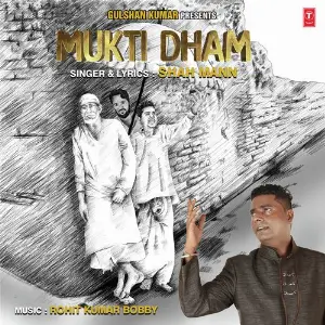 Mukti Dham image