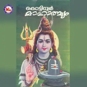 Kottiyoor Mahathmyam image
