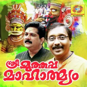 Sree muthappa Mahathmyam image