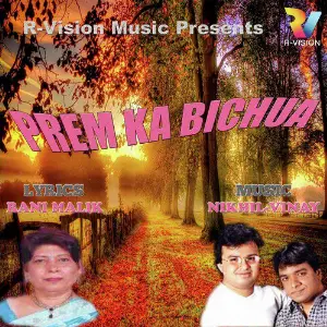 Prem Ka Bichua image