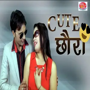 Cute Chora image