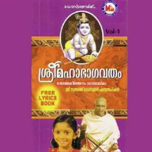 Sreemahabhagavathami image