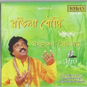 Rangeela Boudi image