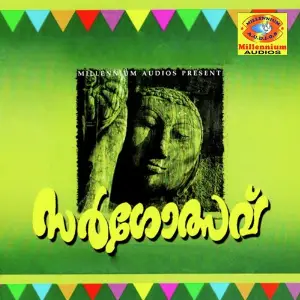 Sargolsavu, Vol. 1 image