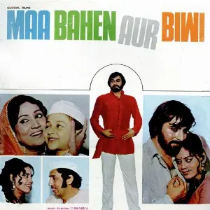 Maa Bahen Aur Biwi image