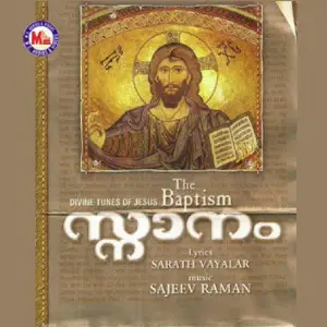 Snanam image