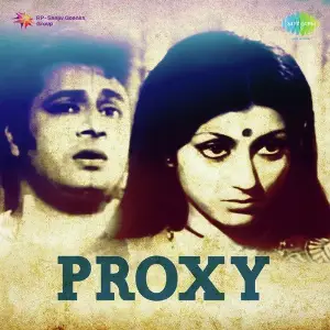 Proxy image
