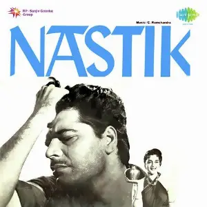 Nastik image