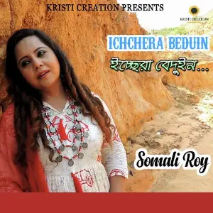 Ichchera Beduin image