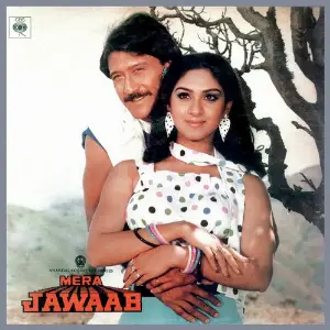 Mera Jawaab (OST) image