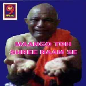 Maango Toh Shree Raam Se image