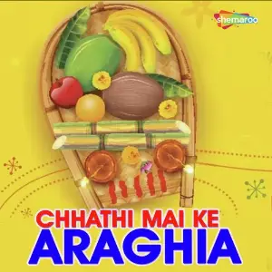 Chhathi Mai Ke Araghia image