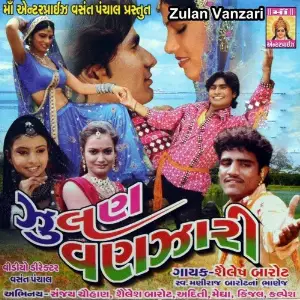 Zulan Vanzari image