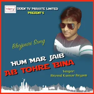 Yeh Dil Jale Arvind Kumar Aryan