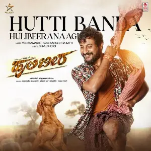 Hutti Banda Hulibeeranaagi (From Hulibeera) image