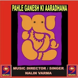 Pahle Ganesh Ki Aaradhana image