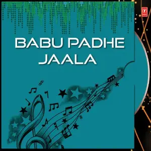 Babu Padhe Jaala image