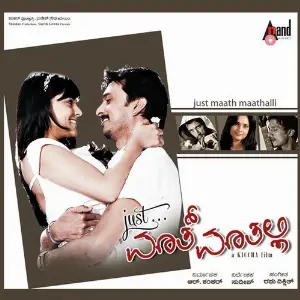Just Maath Maathalli 