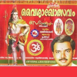 Vaishakhotsavam image