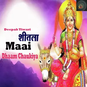 Mai Ke Subh Navrater image