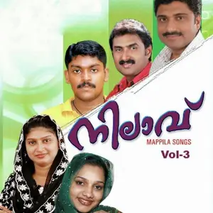 Nilaavu Vol 3 image