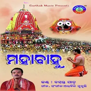 Mahabahu image