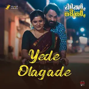 Yede Olagade (From Bili Chukki Halli Hakki) image