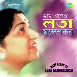 Mone Rekho By Lata Mangeshkar image