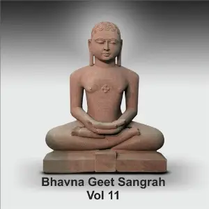 Bhavna Geet Sangrah, Vol. 11 image