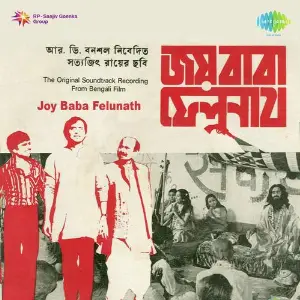 Joy Baba Felunath image