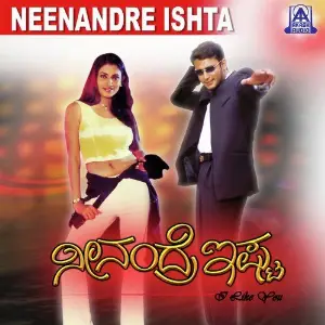 Neenandre Ishta image