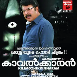Kilimozhi Kinnaram image