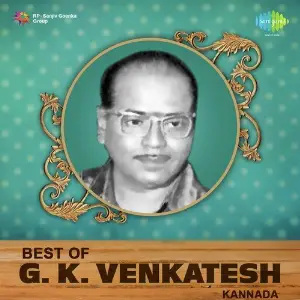 Best Of G.K. Venkatesh Kannada Various Artists