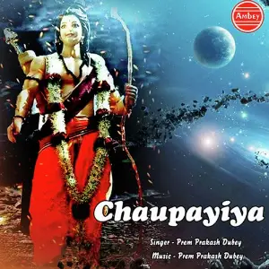 Chaupayiya image