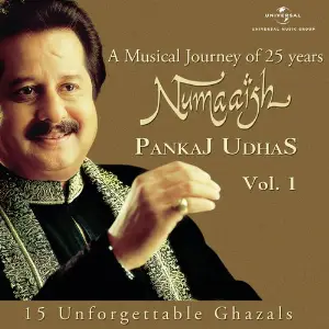 Numaaish (Vol.1) image