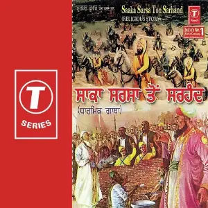 Saaka Sarsa Ton Sarhand image