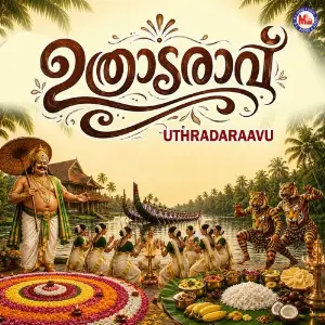 Uthradaraavu image