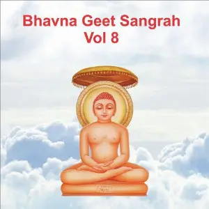 Bhavna Geet Sangrah, Vol. 8 image