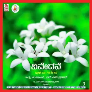 Nivedane - Prarthana Geethegalu - Part 3 image
