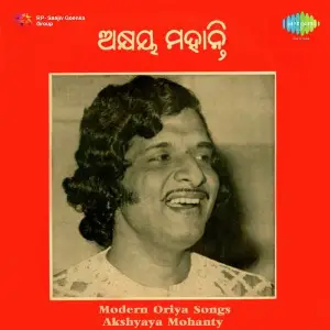 Modern Oriya Songs - Akshaya Mohanty image
