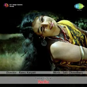 Nellu image