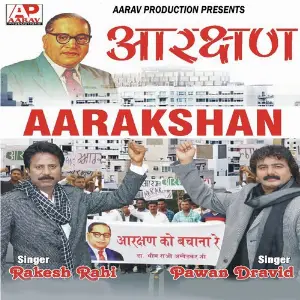 Aarakshan image