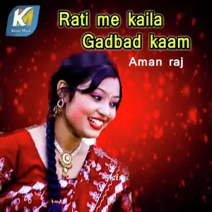 Rati Me Kaila Gadbad Kaam image