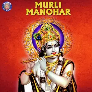 Murli Manohar image