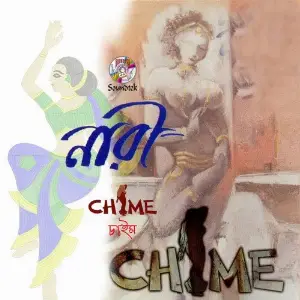Nari image